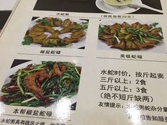 菜单-吉友粥底火锅(方斜路店)