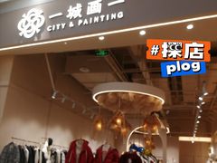 -兰岛广场(白沙路店)