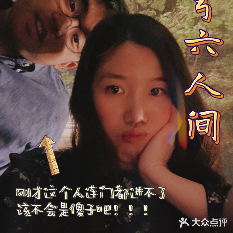 ❣️网红店平均寿命3年[强]而穹六人间已红了20年