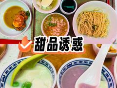 -蟹上黄·蟹黄面·江南糖水(人民广场店)