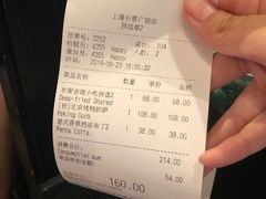 -玛尚诺Pizza&Bar(长泰广场店)
