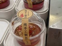 -汤里来温泉