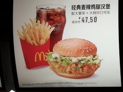 -麦当劳(昆明长水国际机场店)