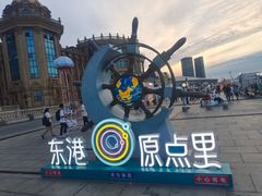 -东港音乐喷泉广场