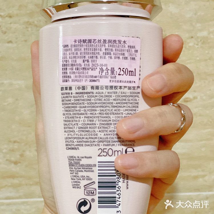 能否拯救老阿姨的掉发苦恼|卡诗赋源