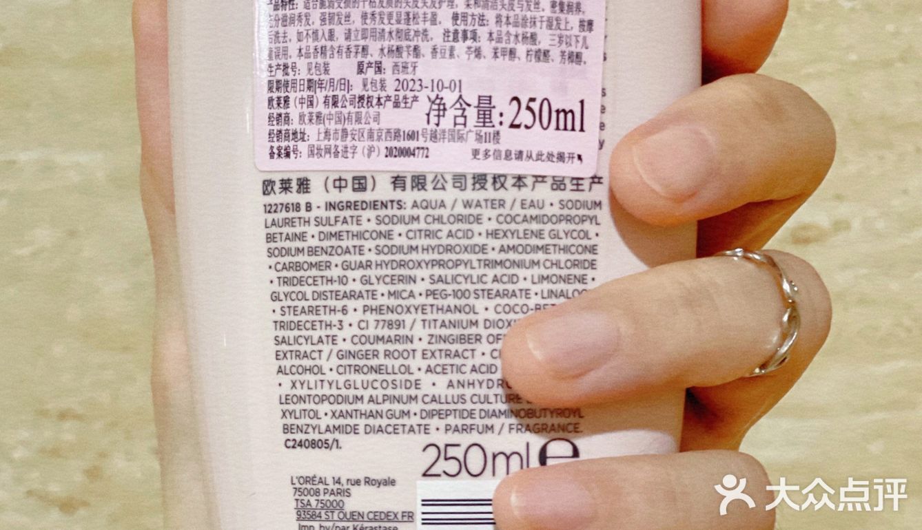 能否拯救老阿姨的掉发苦恼｜卡诗赋源