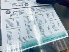 菜单-义顺牛奶公司