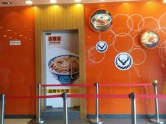 -吉野家(顺义站前北街店)