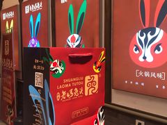 -双流老妈兔头(总店)