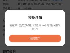 -满天星量贩式KTV(汉阳摩尔城店)