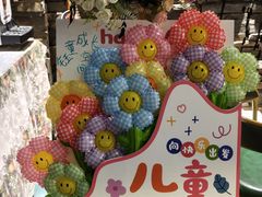 -ITA·意塔意大利餐厅(亦庄店)