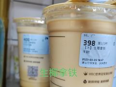-瑞幸咖啡(番禺永旺梦乐城店)