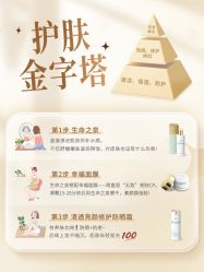 -VALMONT·若嫚蝶国际美肤中心