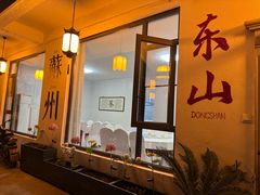 -美味之家·湖景农家乐(太湖东山店)