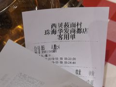 -西贝(华发商都店)
