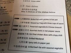 -穹六人间 people 6(岳阳路店)
