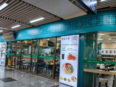 -连城·新天地(福华一路店)