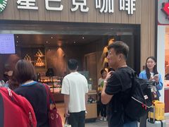 -星巴克(北京南站第二店)