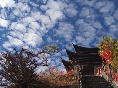 -腾冲云峰山