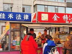 -长春市十一高中