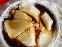 -衍记豆腐花