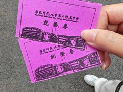 -华东师范大学第二附属中学(张江校区)