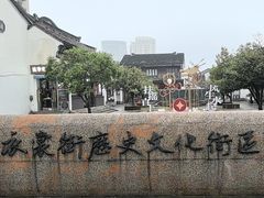 -衣裳街历史文化街区