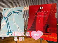 -蔚来中心(北京中关村店)