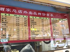 -峨嵋酒家总店(车公庄店)