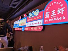 -霸王虾·小龙虾香辣蟹(玉林店)