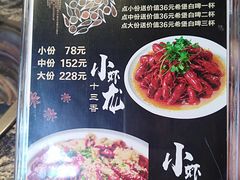菜单-渝味晓宇火锅(合川路店)