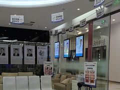 -泰康拜博口腔(世纪城店)