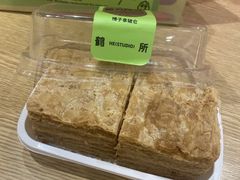 -鹤所·低糖零蔗糖烘焙(长楹店)