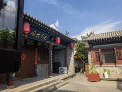 -龍聚祥烧麦馆(鼓楼店)