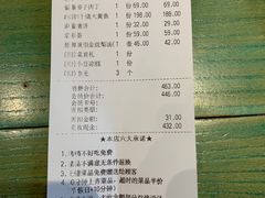 -京味斋·北京烤鸭(北京南站洋桥店)