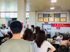 -永华米粉(总店)