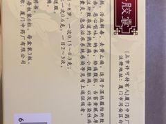 -汇丰大药房(康健店)