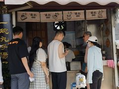 -苏记丸子汤(彭城路店)