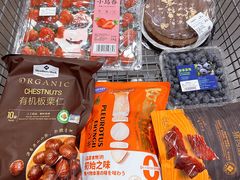 -山姆会员商店(杨桥西路店)