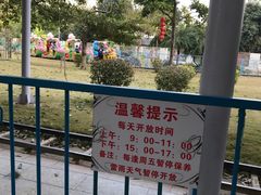 -荔湾区儿童公园