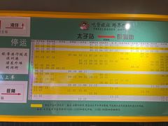 -太子浓心招牌炸酱小锅米线(兰州中心店)