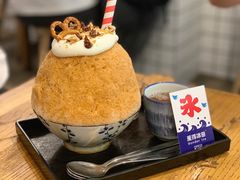 -WONDER ICE 萬得冰田(建設路总店)