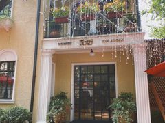 -玫瑰厅上海菜(兴国路店)