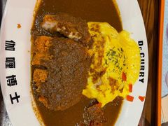 -伽喱博士 Dr.CURRY咖喱饭(太阳宫咖喱店)