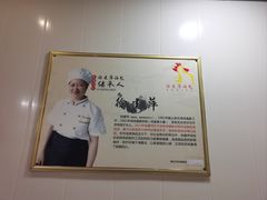 -徐建萍汤包(热河南路店)