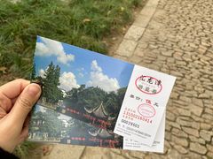 -汇龙潭