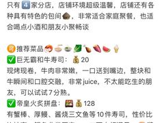 -古田居·特色寿司料理(星之岛旗舰店)