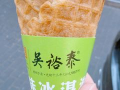 -吴裕泰茶庄(鼓楼店)