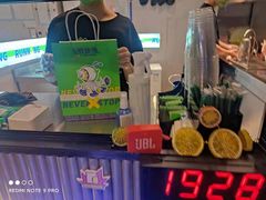 -小柠快跑·手打柠檬茶(万松园店)