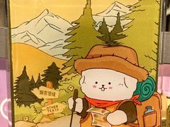 -OT另茶(上海幸福里店)